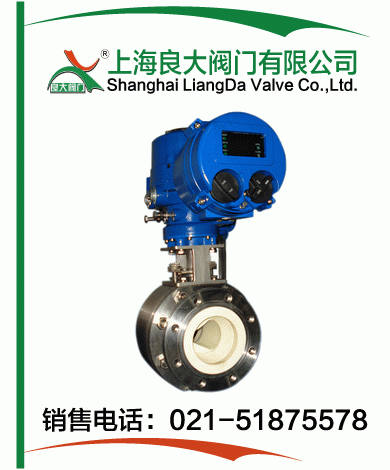 陶瓷電動(dòng)V型調節球閥