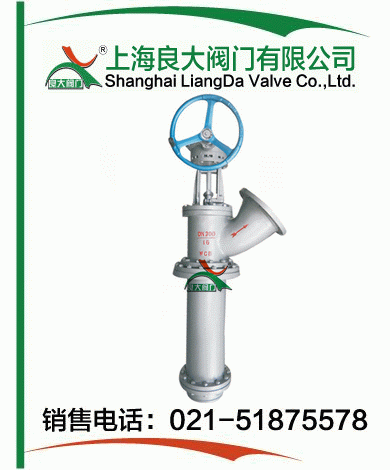 平底長(cháng)筒放料閥