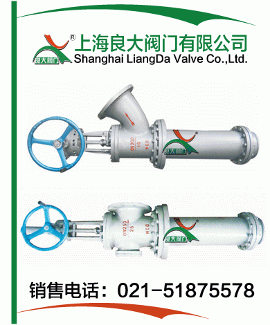 氧化鋁長(cháng)桿放料閥