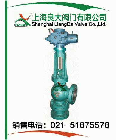 角型電動(dòng)調節料漿閥