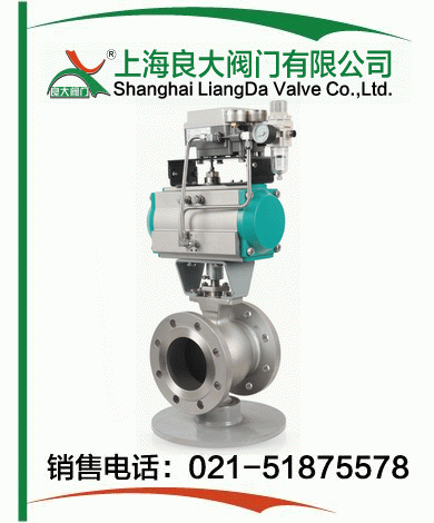 氣動(dòng)V型調節球閥