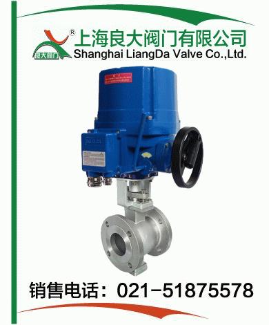 電動(dòng)V型調節球閥