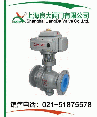 電動(dòng)調節球閥
