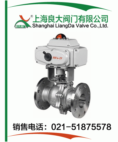 美標電動(dòng)球閥