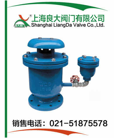 復合式高速進(jìn)排氣閥