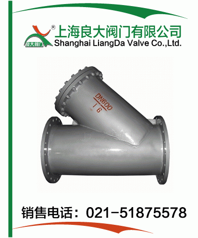 大口徑Y型過(guò)濾器