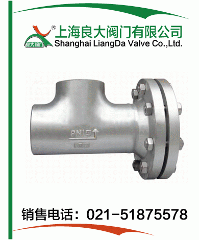 側流式T型過(guò)濾器